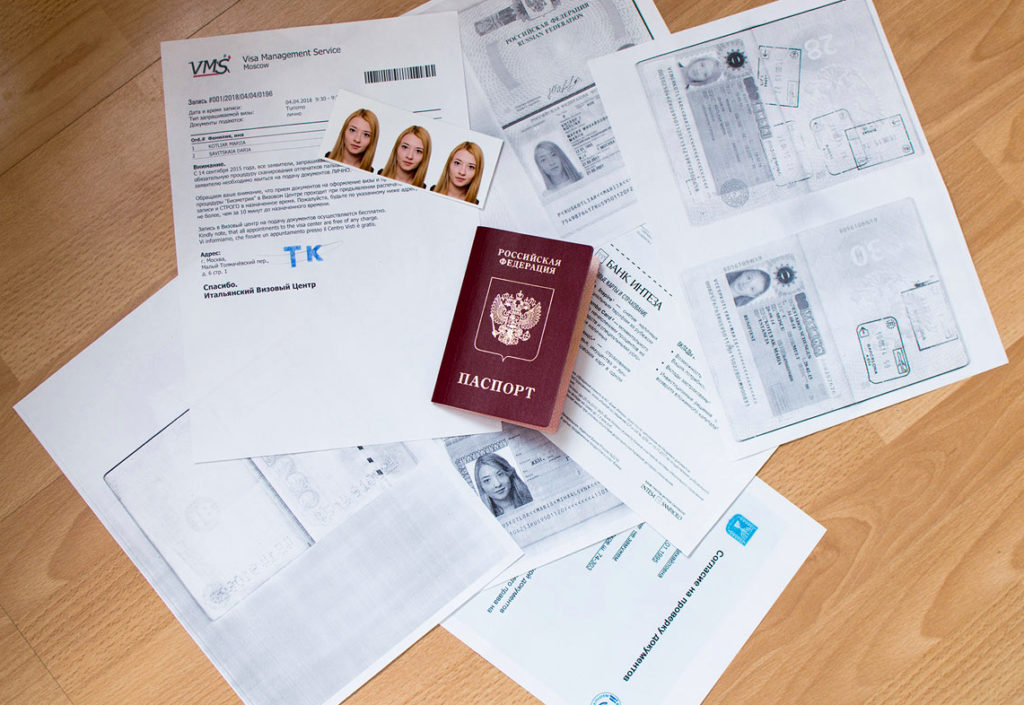 Документы для шенгенской визы